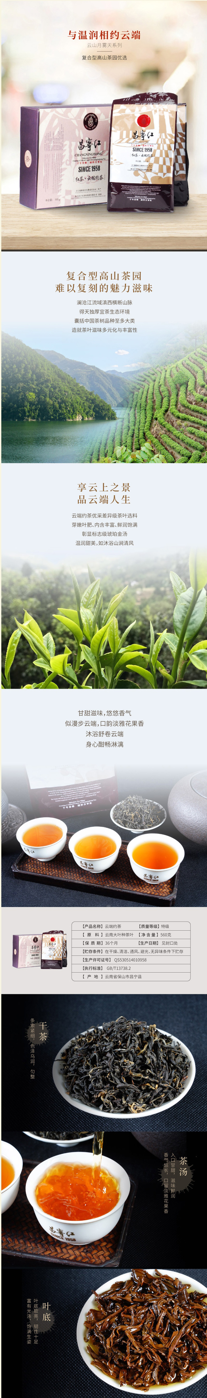 云端约茶(图1)