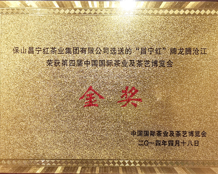 荣誉证书(图1)