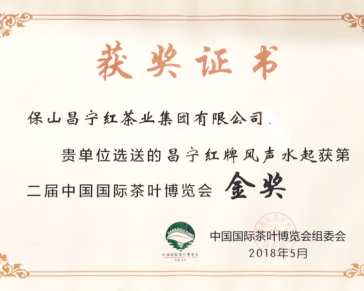 荣誉证书(图1)