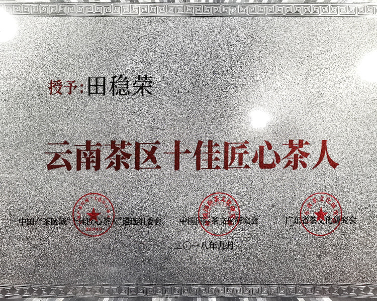 荣誉证书(图1)