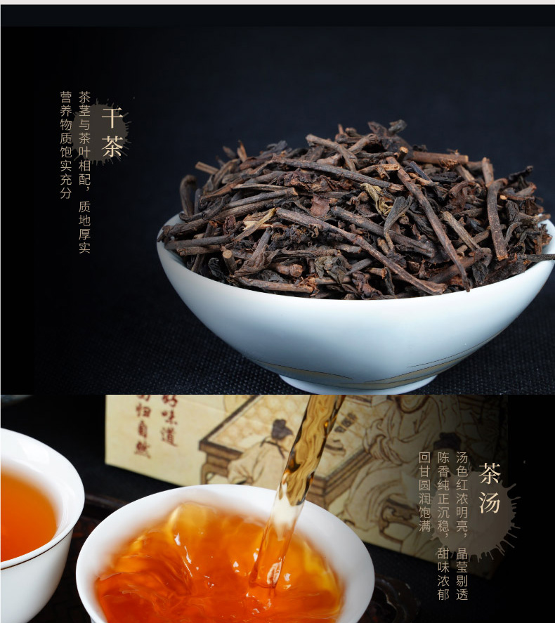 陈年老树茶茎(图5)