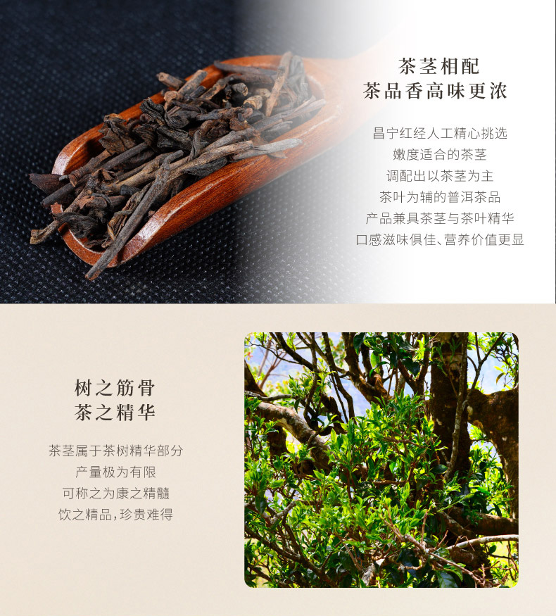 陈年老树茶茎(图3)