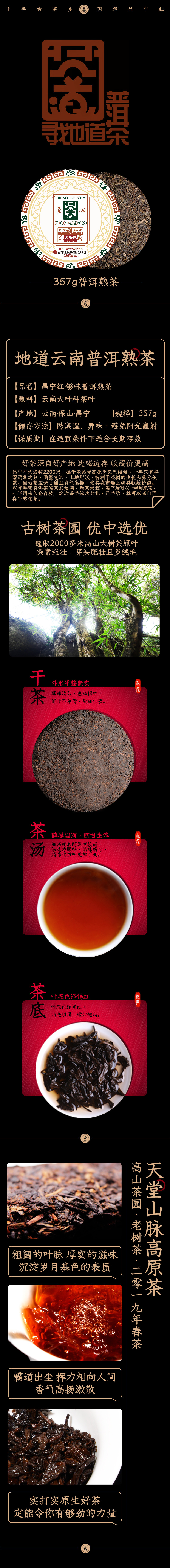 够味(图1)