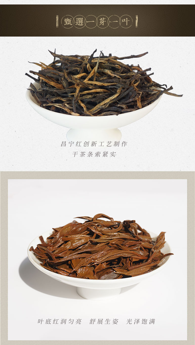 原生红针(图7)