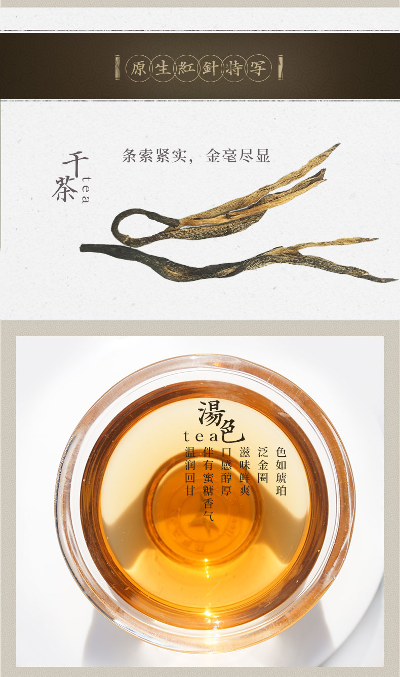 原生红针(图8)
