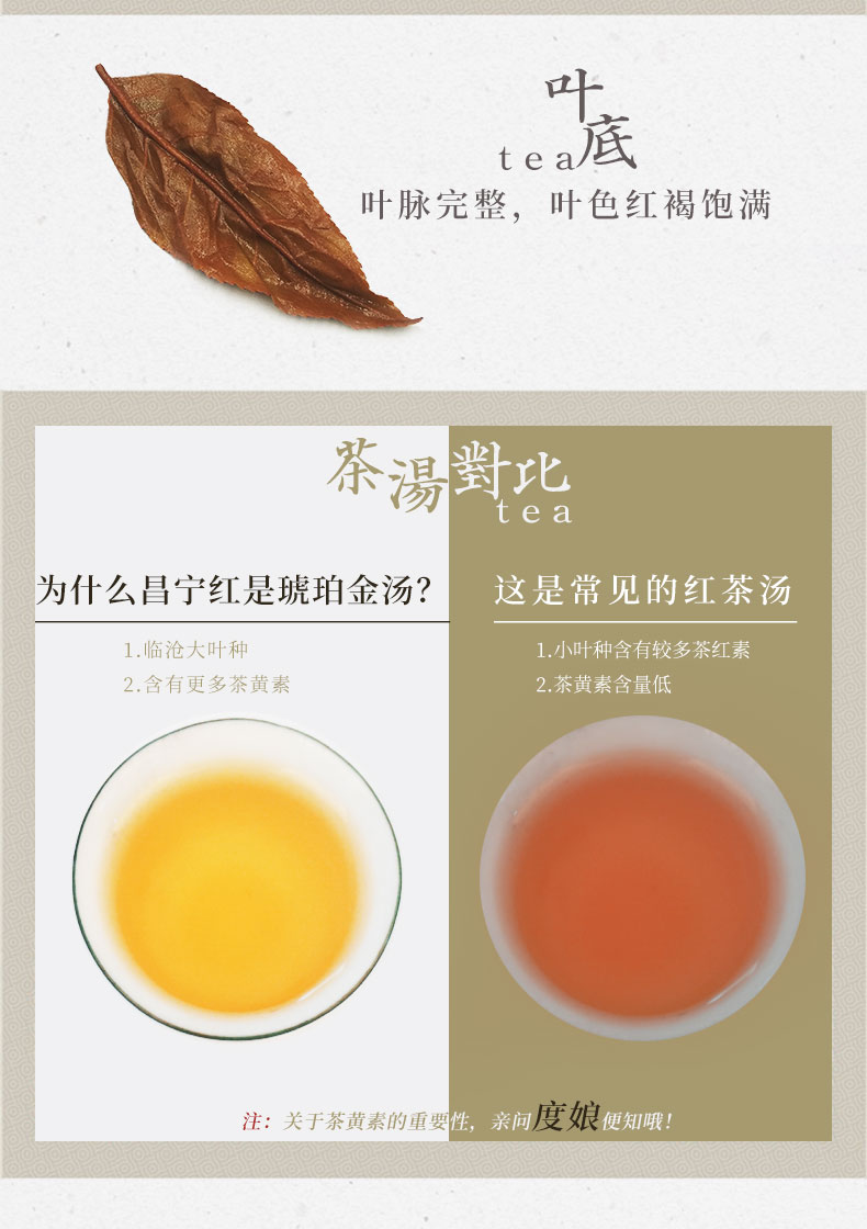 原生红针(图9)
