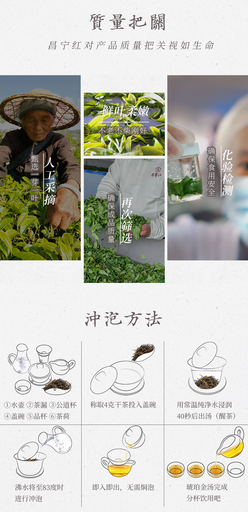 韶华熟茶(图10)