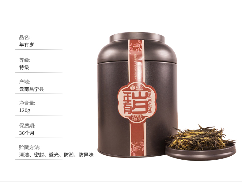 年有岁(图4)