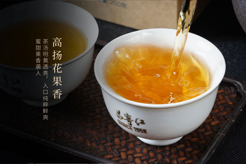 野生红茶(图8)