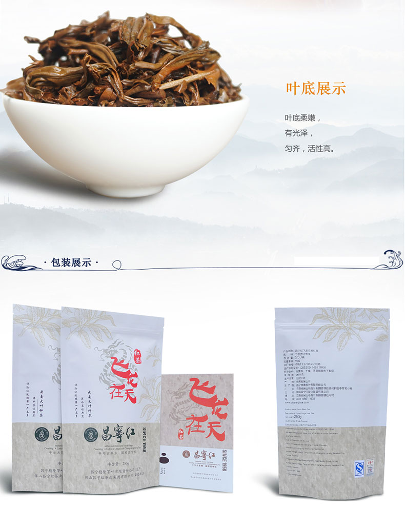 飞龙在天礼盒装500g(图7)