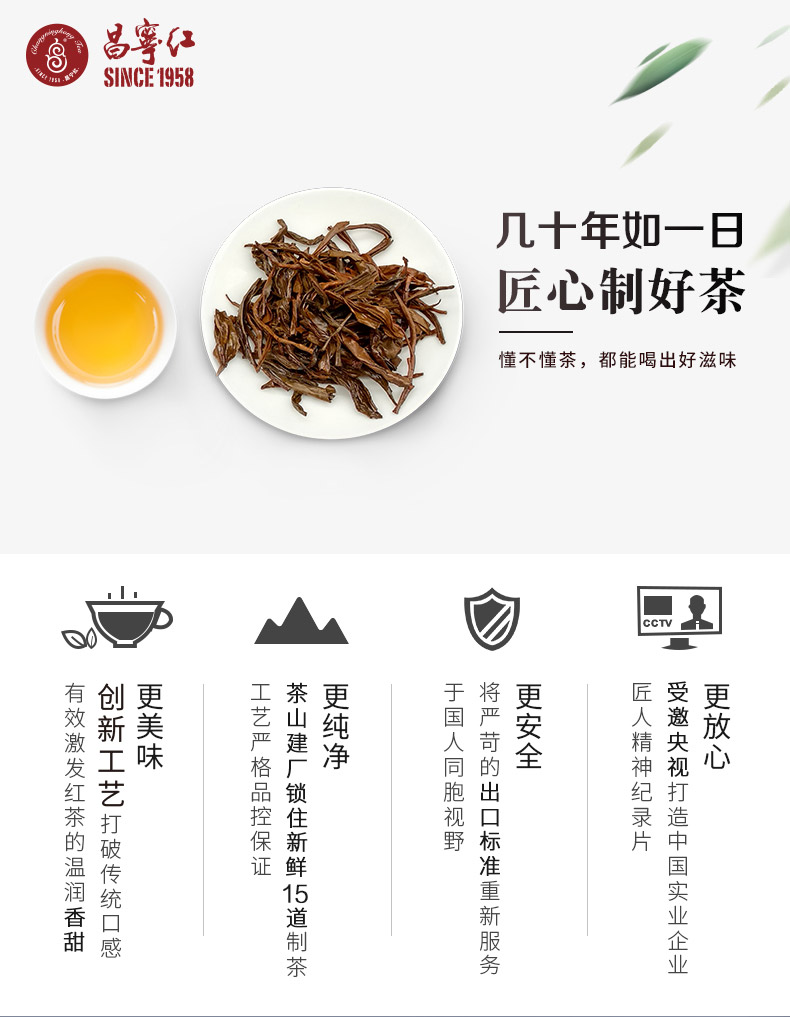 月下听茶(图1)