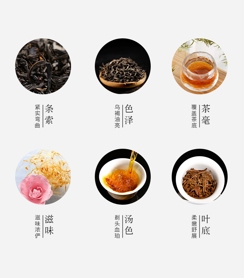 月下听茶(图5)