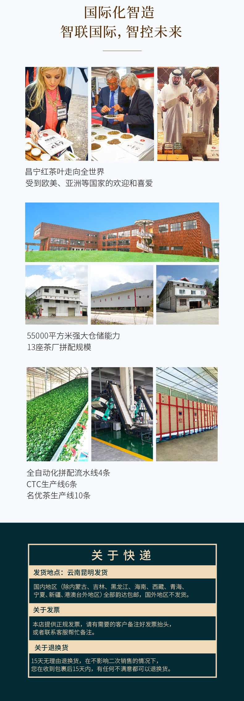丹凤展翅(图6)