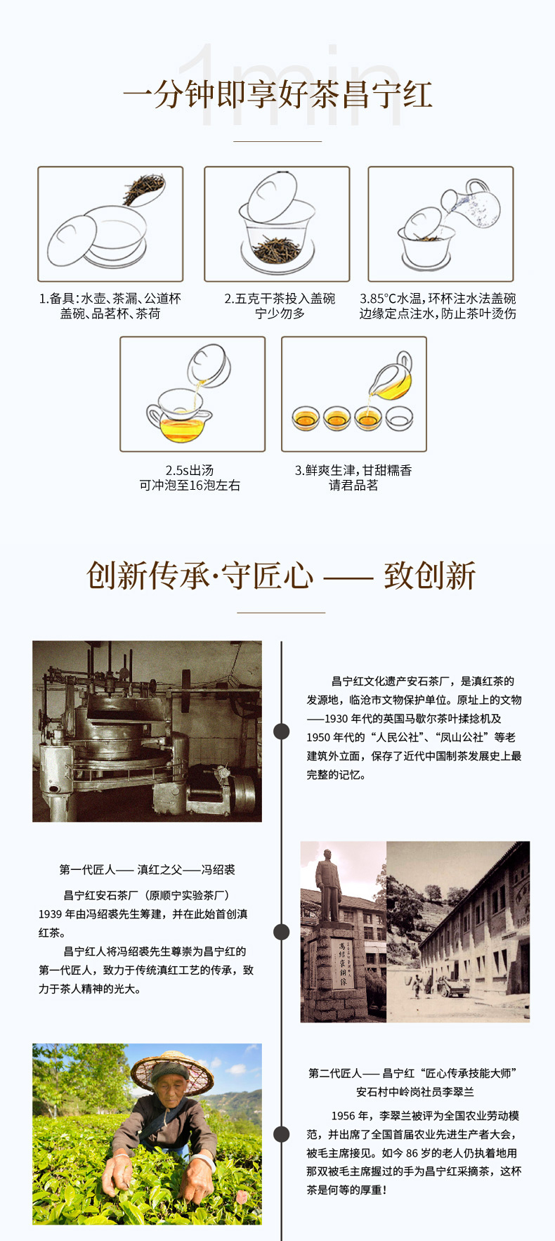 雾里梦茶(图2)