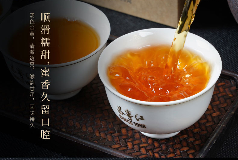 金芽红茶(图9)