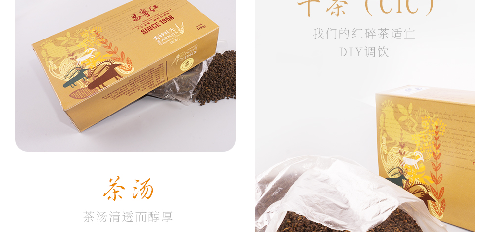 英式美妙时光奶茶(图14)